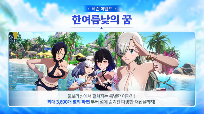 일곱 개의 대죄:오리진 The Seven Deadly Sins: Origin