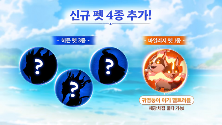 일곱 개의 대죄:오리진 The Seven Deadly Sins: Origin