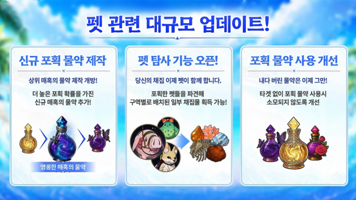 일곱 개의 대죄:오리진 The Seven Deadly Sins: Origin