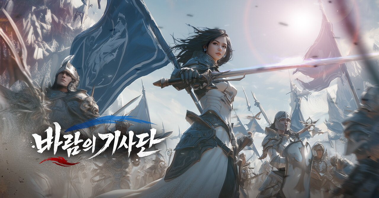 봄날소프트, 판타지 MMORPG '바람의기사단' 24일 정식 출시