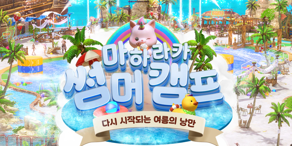 로스트아크 LostARK