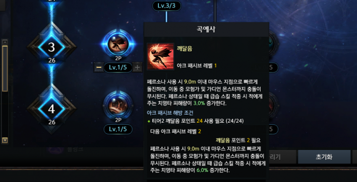 로스트아크 LostARK