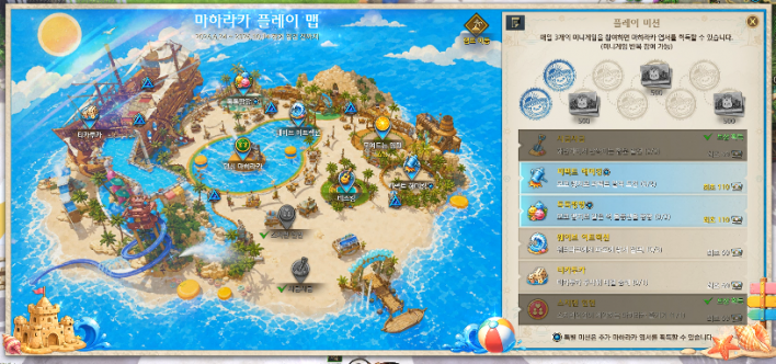 로스트아크 LostARK