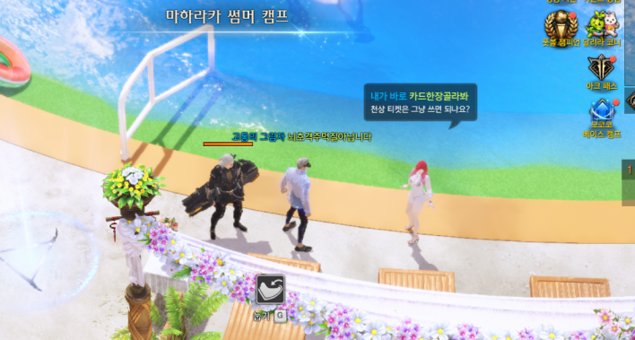 로스트아크 LostARK