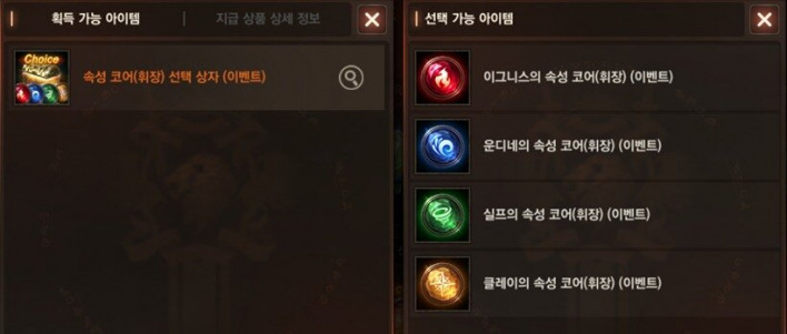 리니지M Lineage M