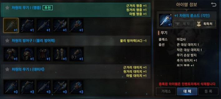 리니지M Lineage M