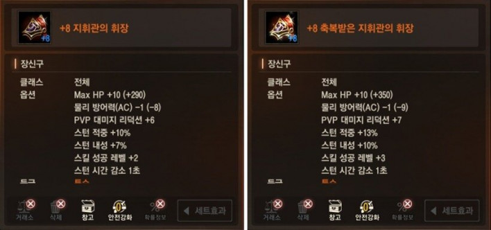 리니지M Lineage M