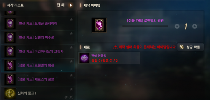리니지M Lineage M