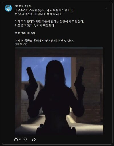 서든어택 SuddenAttack