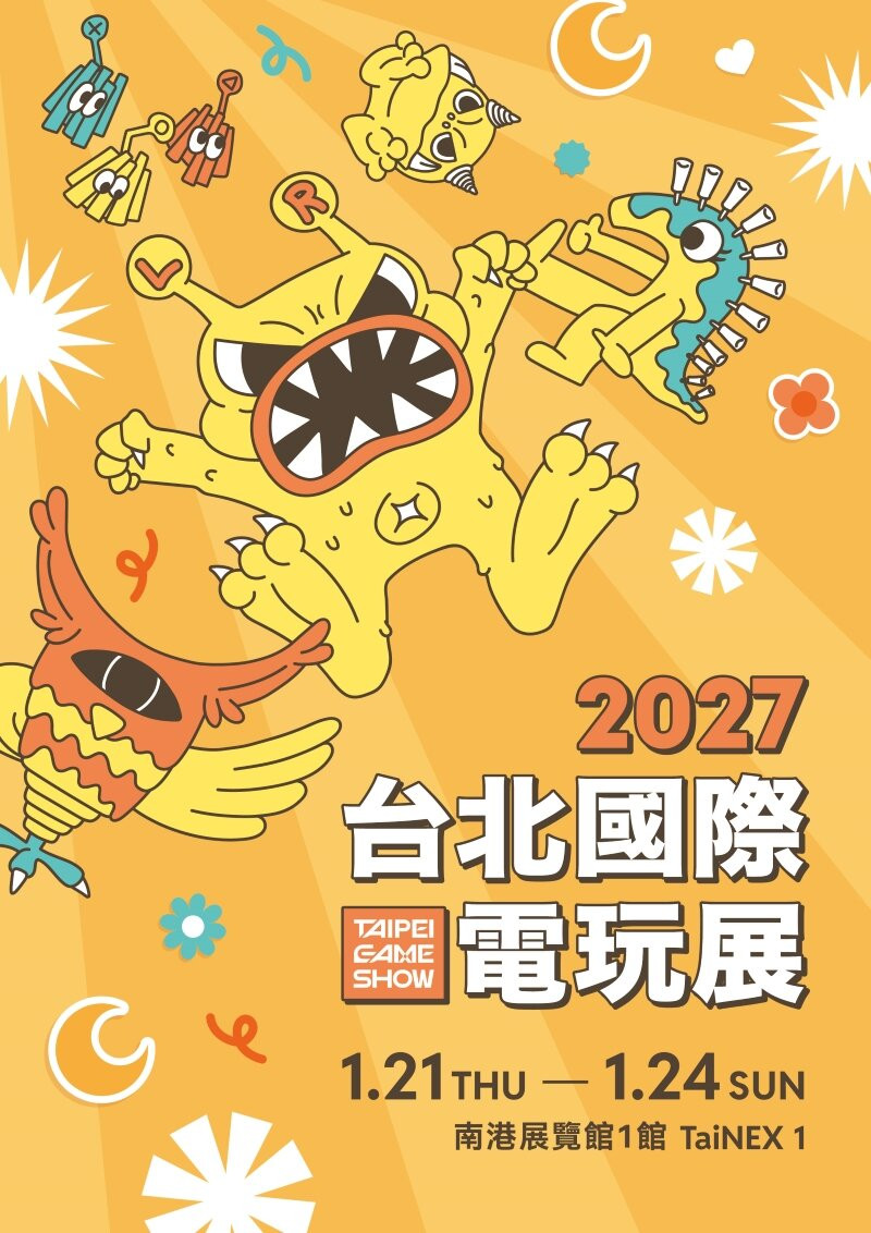 타이베이 게임쇼 2027, 내년 1월 개막 확정 및 전 세계 참가사 모집 돌입