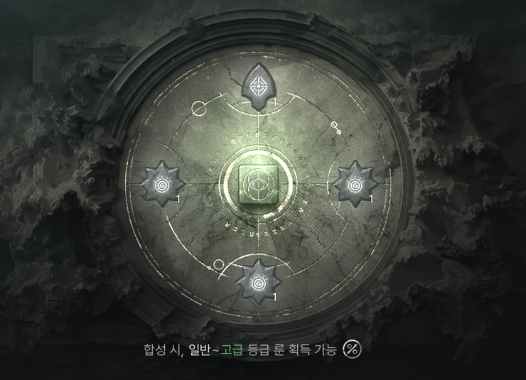 솔: 인챈트 SOL: enchant