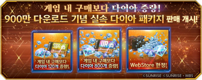 SD건담 G제네레이션 이터널 SD Gundam G Generation Eternal