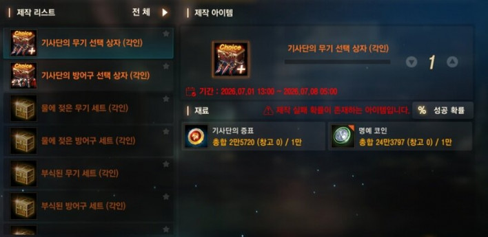 리니지M Lineage M