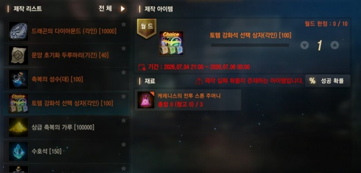 리니지M Lineage M