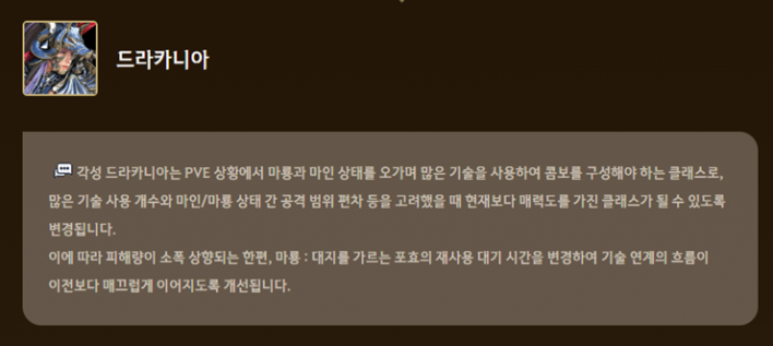 검은사막 Black Desert