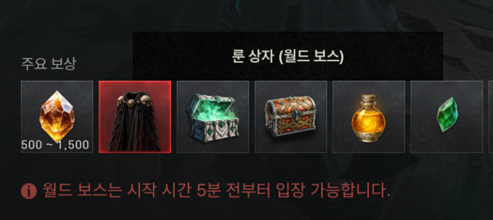 솔: 인챈트 SOL: enchant
