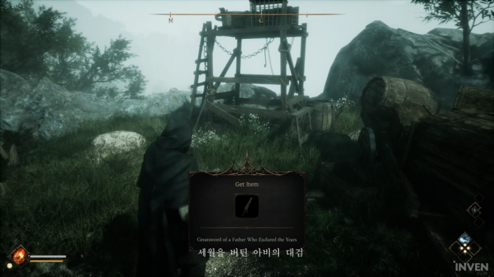 더 렐릭: 퍼스트 가디언 The Relic: First Guardian