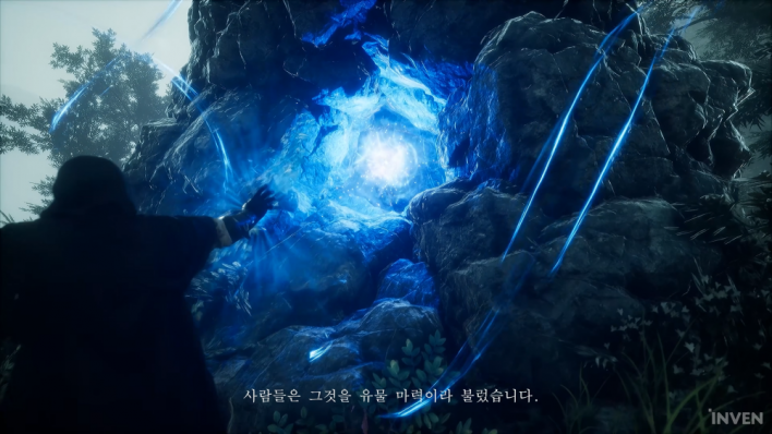 더 렐릭: 퍼스트 가디언 The Relic: First Guardian