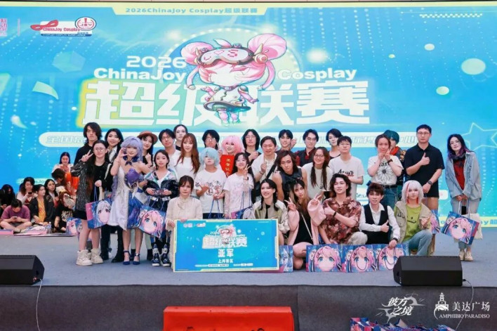 "AI와 레벨 업" 역대 최고치 경신 예고한 차이나조이 2026