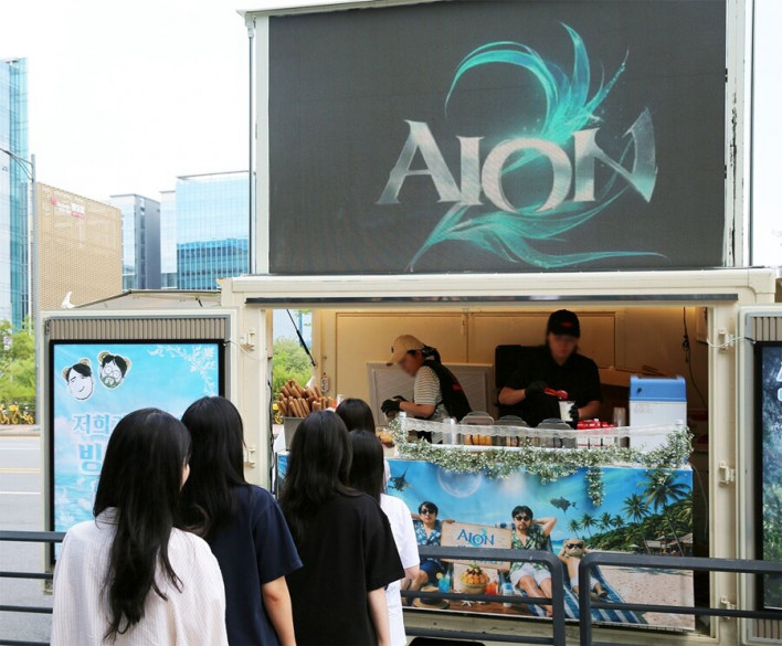 아이온2 AION2