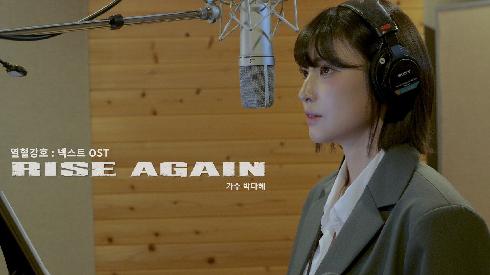 열혈강호: 넥스트 Yulgang: NEXT