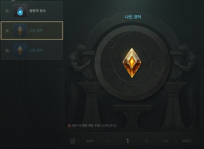 솔: 인챈트 SOL: enchant