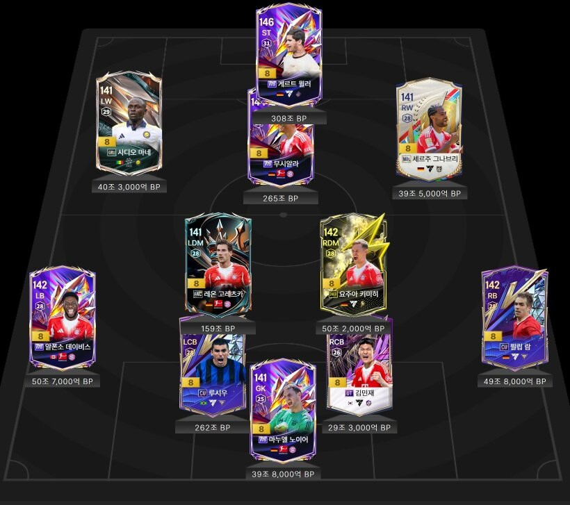 FC 온라인 FC ONLINE