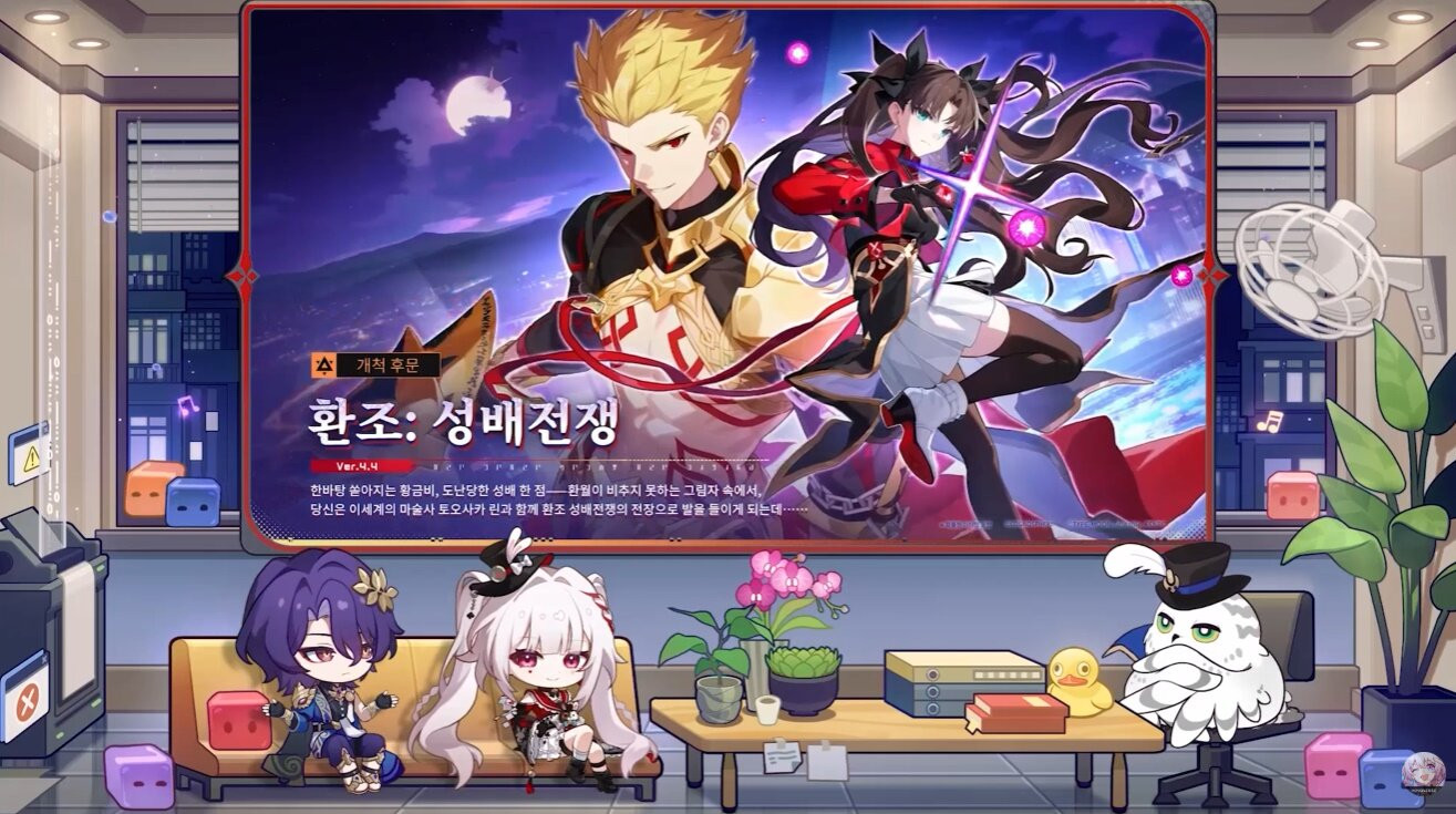 붕괴: 스타레일 Honkai: Star Rail