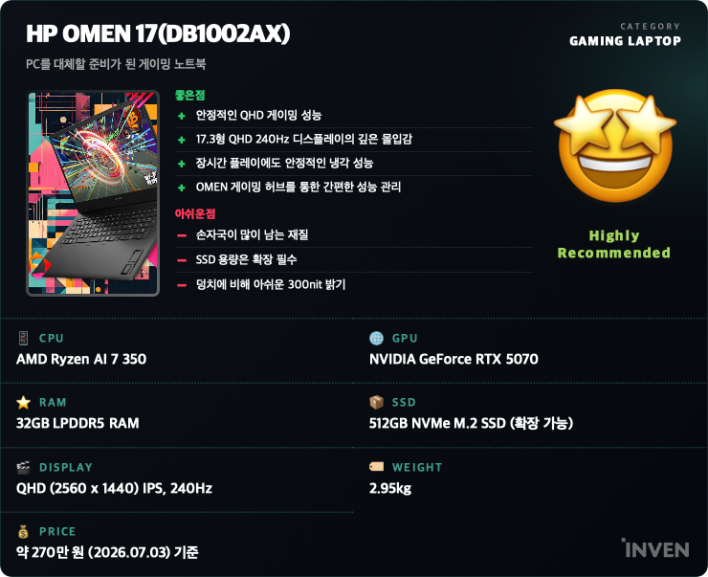 (포스팅x)
