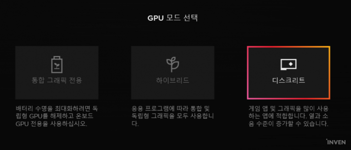 데스크톱을 대신할 준비가 된 게이밍 노트북, HP OMEN 17