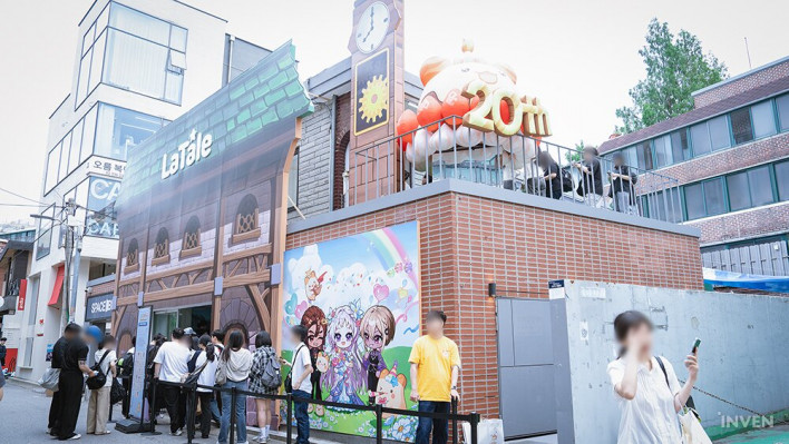라테일 LaTale