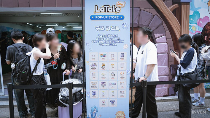 라테일 LaTale