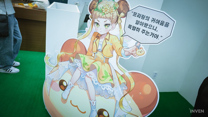 라테일 LaTale