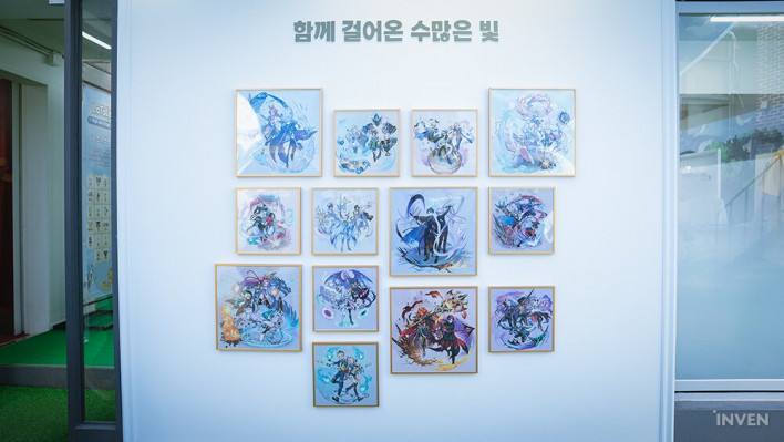 라테일 LaTale