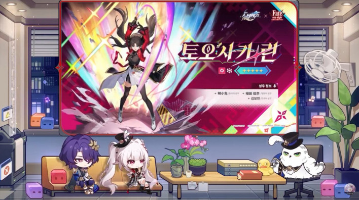 붕괴: 스타레일 Honkai: Star Rail