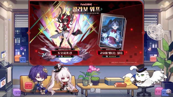 붕괴: 스타레일 Honkai: Star Rail