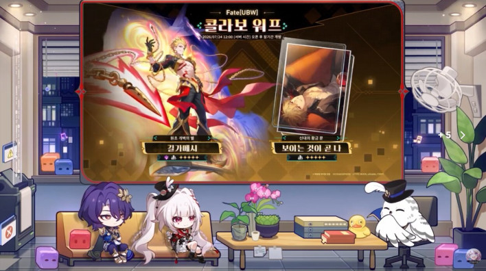 붕괴: 스타레일 Honkai: Star Rail