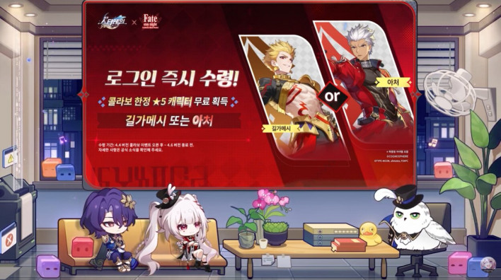 붕괴: 스타레일 Honkai: Star Rail