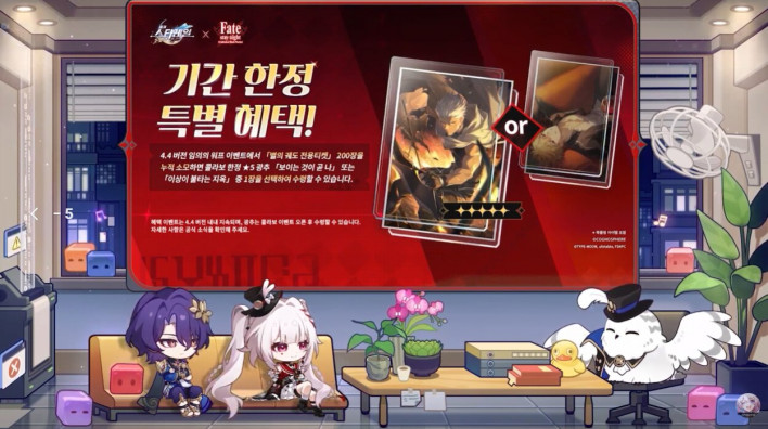붕괴: 스타레일 Honkai: Star Rail