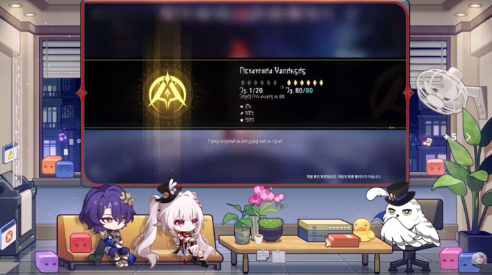 붕괴: 스타레일 Honkai: Star Rail