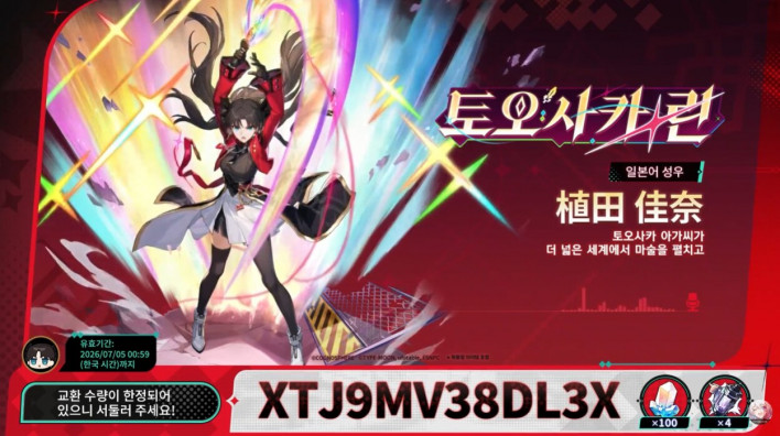 붕괴: 스타레일 Honkai: Star Rail