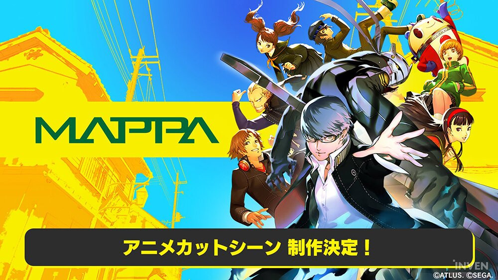 페르소나4 리바이벌 Persona4 Revival