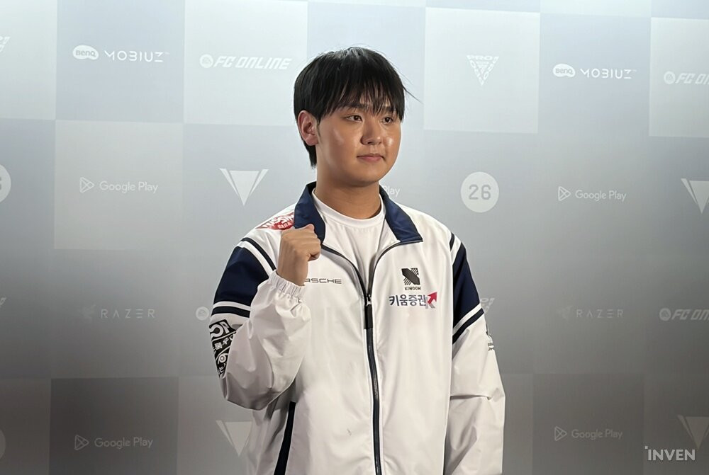 FC 온라인 FC ONLINE