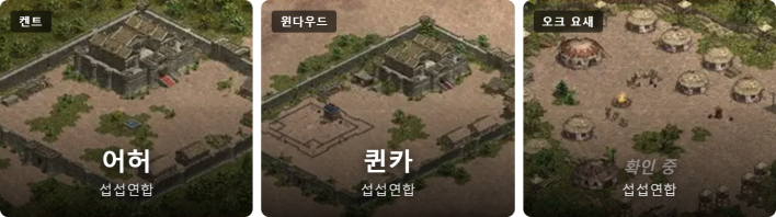 리니지 클래식