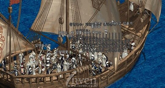 리니지 클래식