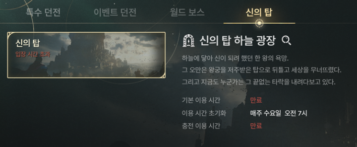 솔: 인챈트 SOL: enchant