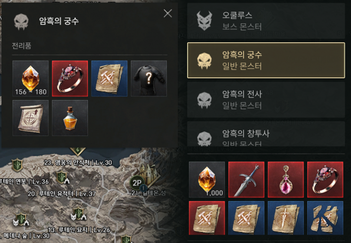 솔: 인챈트 SOL: enchant