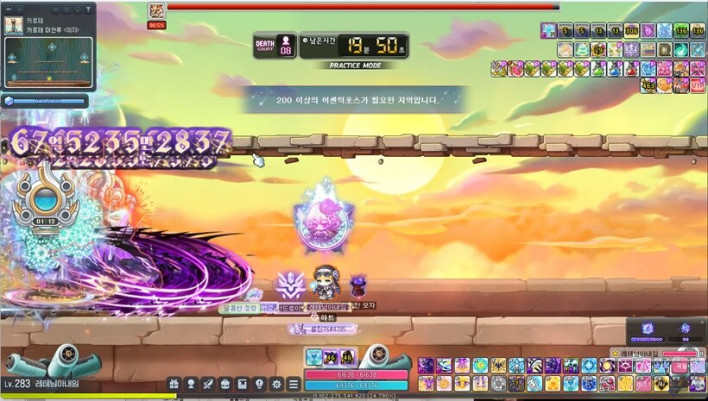 메이플스토리 Maple story