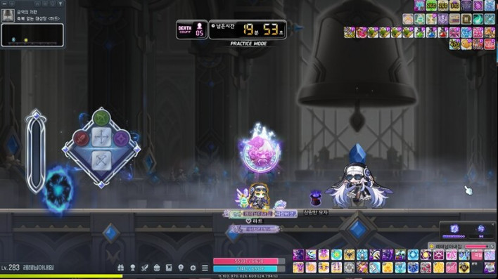 메이플스토리 Maple story