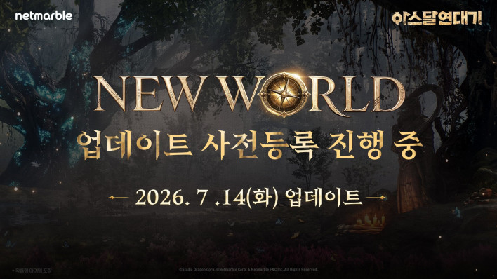 아스달 연대기: 세 개의 세력 Arthdal Chronicles